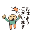 のこのこ 2ねん1くみ（個別スタンプ：2）