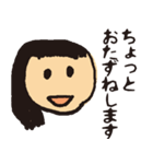 のこのこ 2ねん1くみ（個別スタンプ：6）