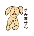 のこのこ 2ねん1くみ（個別スタンプ：7）