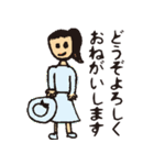 のこのこ 2ねん1くみ（個別スタンプ：10）