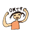 のこのこ 2ねん1くみ（個別スタンプ：11）
