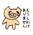 のこのこ 2ねん1くみ（個別スタンプ：14）