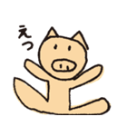 のこのこ 2ねん1くみ（個別スタンプ：18）