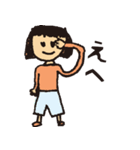 のこのこ 2ねん1くみ（個別スタンプ：20）