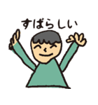 のこのこ 2ねん1くみ（個別スタンプ：22）