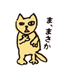 のこのこ 2ねん1くみ（個別スタンプ：24）