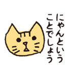 のこのこ 2ねん1くみ（個別スタンプ：25）