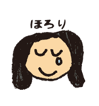 のこのこ 2ねん1くみ（個別スタンプ：26）
