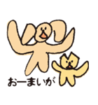 のこのこ 2ねん1くみ（個別スタンプ：33）