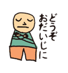 のこのこ 2ねん1くみ（個別スタンプ：36）