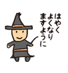 のこのこ 2ねん1くみ（個別スタンプ：37）