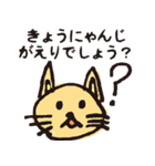 のこのこ 2ねん1くみ（個別スタンプ：38）
