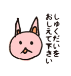 のこのこ 2ねん1くみ（個別スタンプ：39）