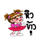 Gan Gan 2（個別スタンプ：11）