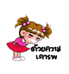 Gan Gan 2（個別スタンプ：14）