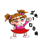 Gan Gan 2（個別スタンプ：15）