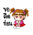 Gan Gan 2（個別スタンプ：16）