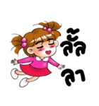 Gan Gan 2（個別スタンプ：17）