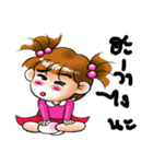 Gan Gan 2（個別スタンプ：21）