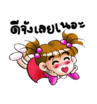 Gan Gan 2（個別スタンプ：23）