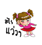 Gan Gan 2（個別スタンプ：27）