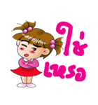 Gan Gan 2（個別スタンプ：29）