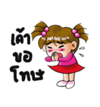 Gan Gan 2（個別スタンプ：32）
