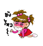 Gan Gan 2（個別スタンプ：33）