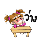 Gan Gan 2（個別スタンプ：38）