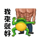 Gaga Penny Frog 3- Unyielding Frog（個別スタンプ：2）