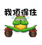 Gaga Penny Frog 3- Unyielding Frog（個別スタンプ：4）