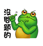 Gaga Penny Frog 3- Unyielding Frog（個別スタンプ：6）