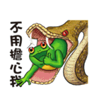 Gaga Penny Frog 3- Unyielding Frog（個別スタンプ：7）