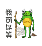 Gaga Penny Frog 3- Unyielding Frog（個別スタンプ：9）