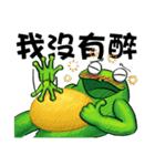 Gaga Penny Frog 3- Unyielding Frog（個別スタンプ：10）