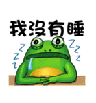 Gaga Penny Frog 3- Unyielding Frog（個別スタンプ：11）