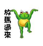 Gaga Penny Frog 3- Unyielding Frog（個別スタンプ：12）