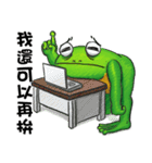 Gaga Penny Frog 3- Unyielding Frog（個別スタンプ：14）