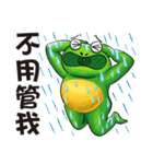 Gaga Penny Frog 3- Unyielding Frog（個別スタンプ：16）