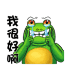 Gaga Penny Frog 3- Unyielding Frog（個別スタンプ：18）