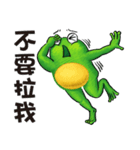 Gaga Penny Frog 3- Unyielding Frog（個別スタンプ：19）