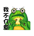 Gaga Penny Frog 3- Unyielding Frog（個別スタンプ：20）