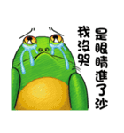 Gaga Penny Frog 3- Unyielding Frog（個別スタンプ：22）