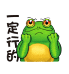 Gaga Penny Frog 3- Unyielding Frog（個別スタンプ：24）