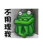 Gaga Penny Frog 3- Unyielding Frog（個別スタンプ：27）