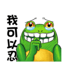 Gaga Penny Frog 3- Unyielding Frog（個別スタンプ：28）