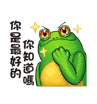 Gaga Penny Frog 3- Unyielding Frog（個別スタンプ：29）