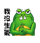 Gaga Penny Frog 3- Unyielding Frog（個別スタンプ：31）