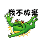 Gaga Penny Frog 3- Unyielding Frog（個別スタンプ：36）