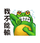 Gaga Penny Frog 3- Unyielding Frog（個別スタンプ：38）